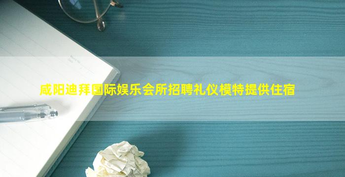 昆明KTV招聘