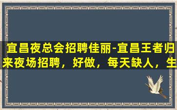 株洲KTV招聘